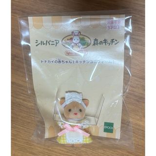 シルバニアファミリー(シルバニアファミリー)の【匿名配送】赤ちゃんといっしょセット　トナカイの赤ちゃん(キッチンユニフォーム)(その他)
