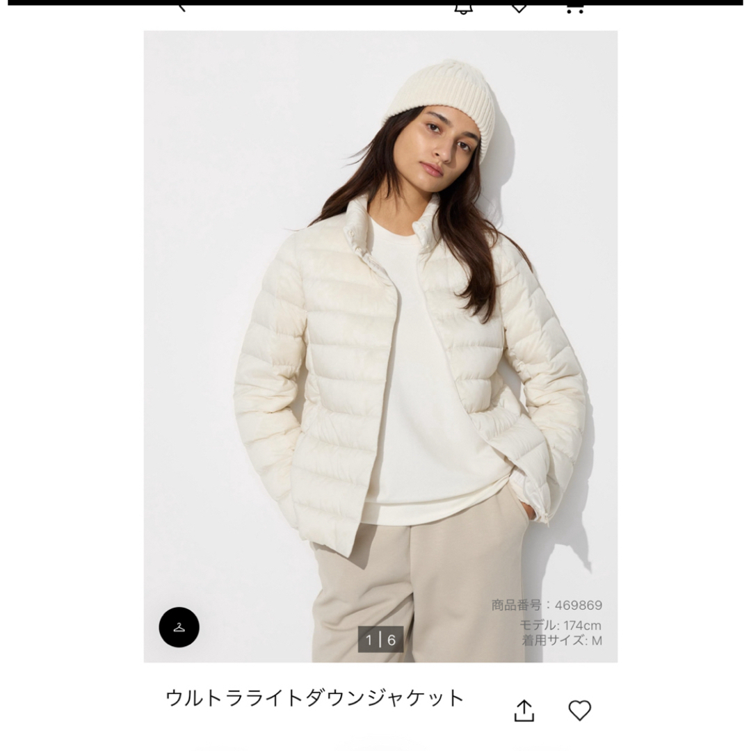 UNIQLO(ユニクロ)のユニクロ ウルトラライトダウンジャケット オフホワイト レディースのジャケット/アウター(ダウンジャケット)の商品写真