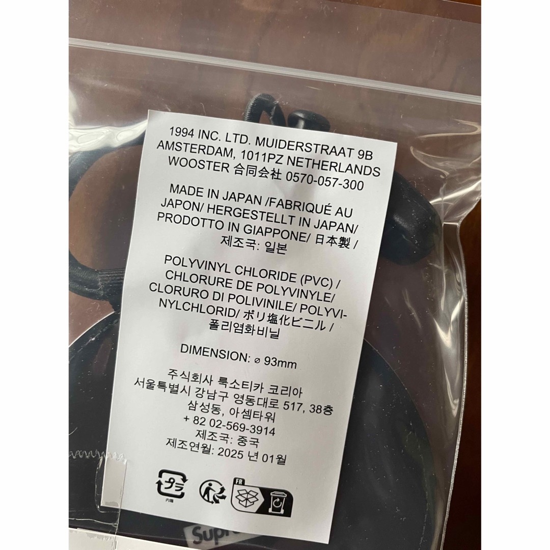 Supreme - 25SS Supreme Blue Lug Reflector リフレクターの通販 Supreme - 25SS Supreme Blue Lug Reflector リフレクターの通販
