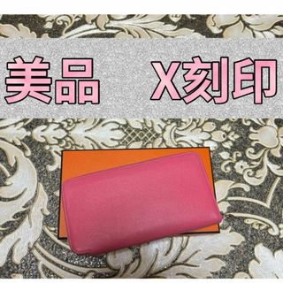 HERMES(財布 ・ ピンク/桃色系)のフリマアイテム一覧 HERMES(財布 ・ ピンク/桃色系)のフリマアイテム一覧