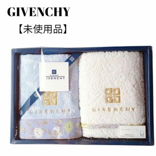GIVENCHY(タオル/バス用品)のフリマアイテム一覧 GIVENCHY(タオル/バス用品)のフリマアイテム一覧