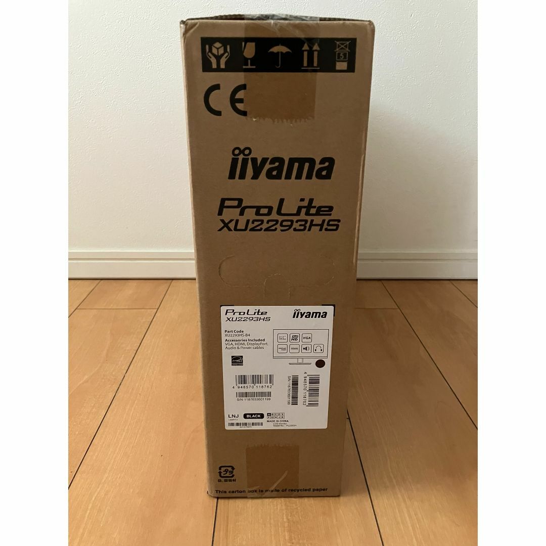iiyama(イーヤマ)の新品未開封　iiyama　ProLite　XU2293HS　21.5型液晶ディス スマホ/家電/カメラのPC/タブレット(ディスプレイ)の商品写真