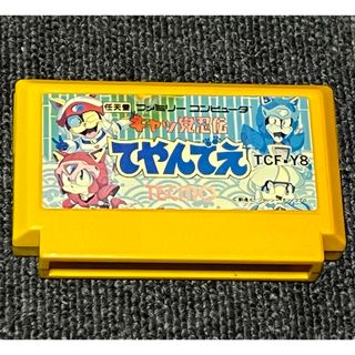 ファミリーコンピュータ - アテナ SNK ファミコンソフト 説明書 ファミリーコンピュータ - アテナ SNK ファミコンソフト 説明書