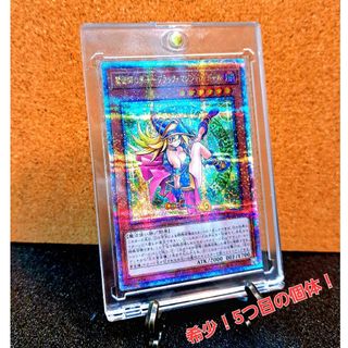 遊戯王 - 遊戯王 マギストス デッキパーツ プレミアムパック 遊戯王 - 遊戯王 マギストス デッキパーツ プレミアムパック