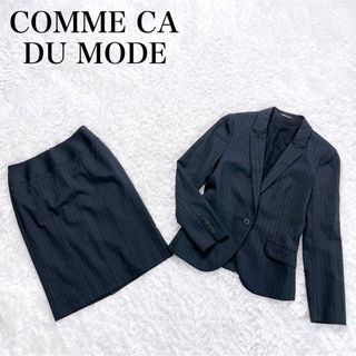 COMME CA DU MODE(スーツ)のフリマアイテム一覧 COMME CA DU MODE(スーツ)のフリマアイテム一覧