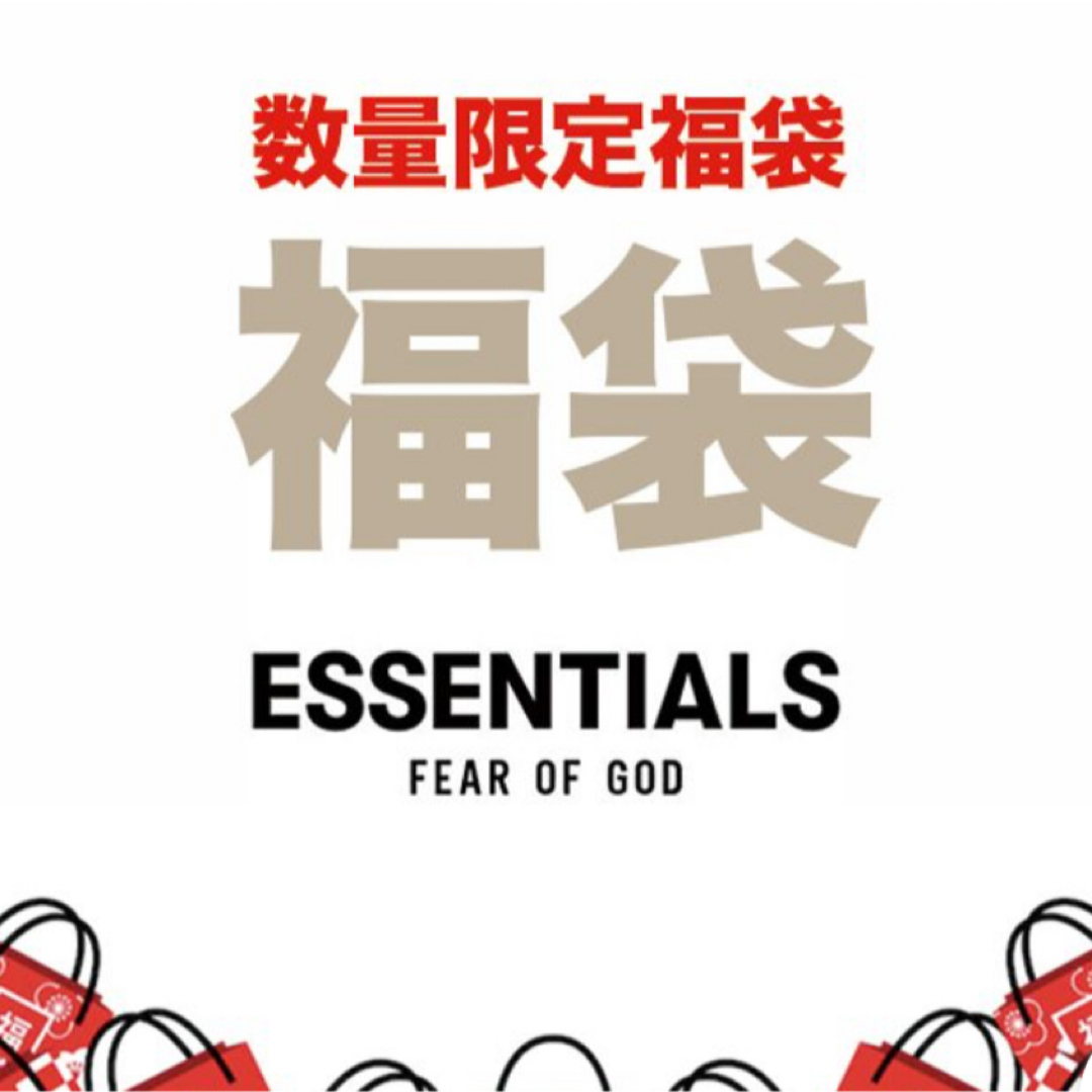 FEAR OF GOD(フィアオブゴッド)の7万円相当 福袋 FEAR OF GODなど メンズのメンズ その他(その他)の商品写真