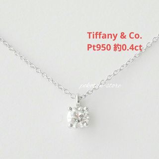 Tiffany & Co. - Tiffany ラージイニシャルn ロング チェーン Tiffany & Co. - Tiffany ラージイニシャルn ロング チェーン