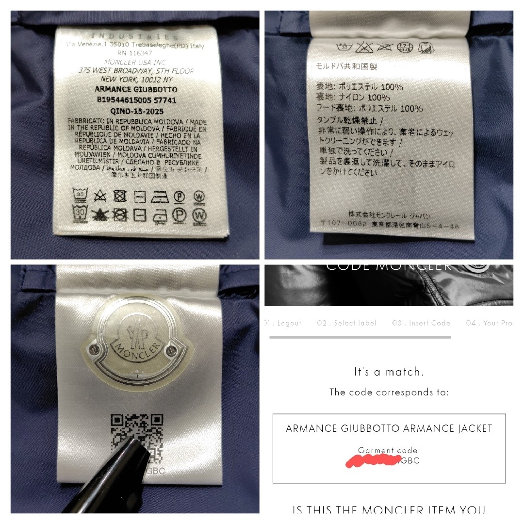 MONCLER - モンクレール Armance スプリングジャケット フード MONCLER - モンクレール Armance スプリングジャケット フード