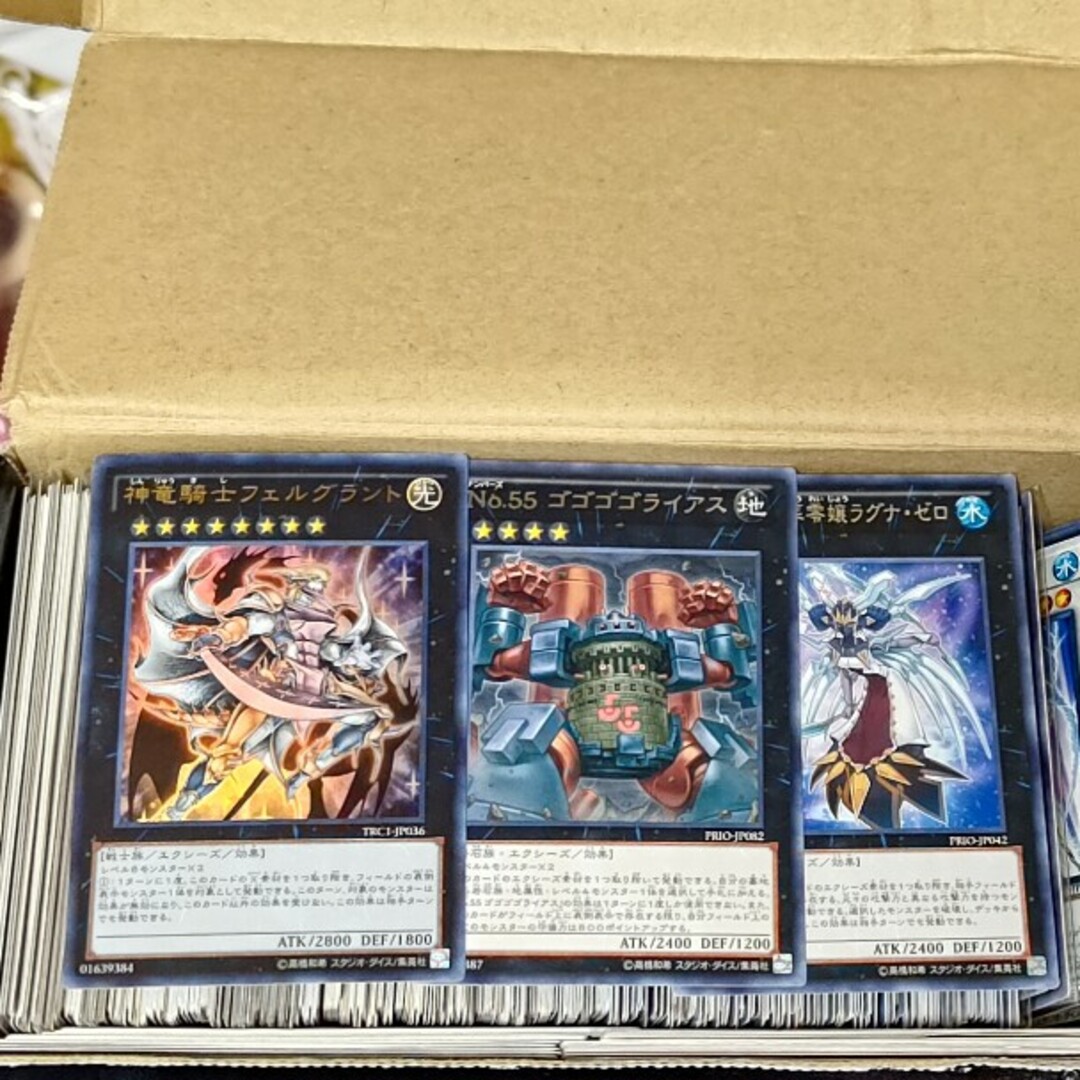遊戯王(ユウギオウ)の遊戯王No.55 ゴゴゴゴライアスNo.103 神葬零嬢 ラグナゼロ神竜騎 エンタメ/ホビーのトレーディングカード(シングルカード)の商品写真