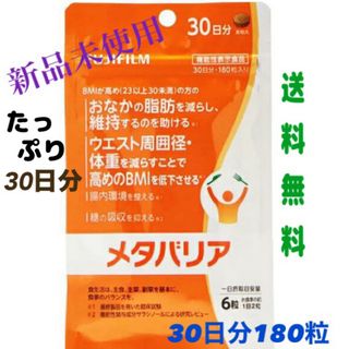 モエマス 2個セットの通販 by ぱんだ's shop|ラクマ モエマス 2個セットの通販 by ぱんだ's shop|ラクマ
