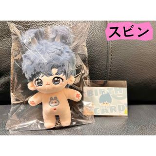 TOMORROW X TOGETHER(おもちゃ/ぬいぐるみ)のフリマアイテム一覧 TOMORROW X TOGETHER(おもちゃ/ぬいぐるみ)のフリマアイテム一覧