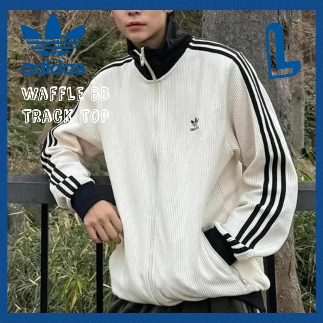 adidas Originals - アディダス ワッフルベッケンバウワー adidas Originals - アディダス ワッフルベッケンバウワー