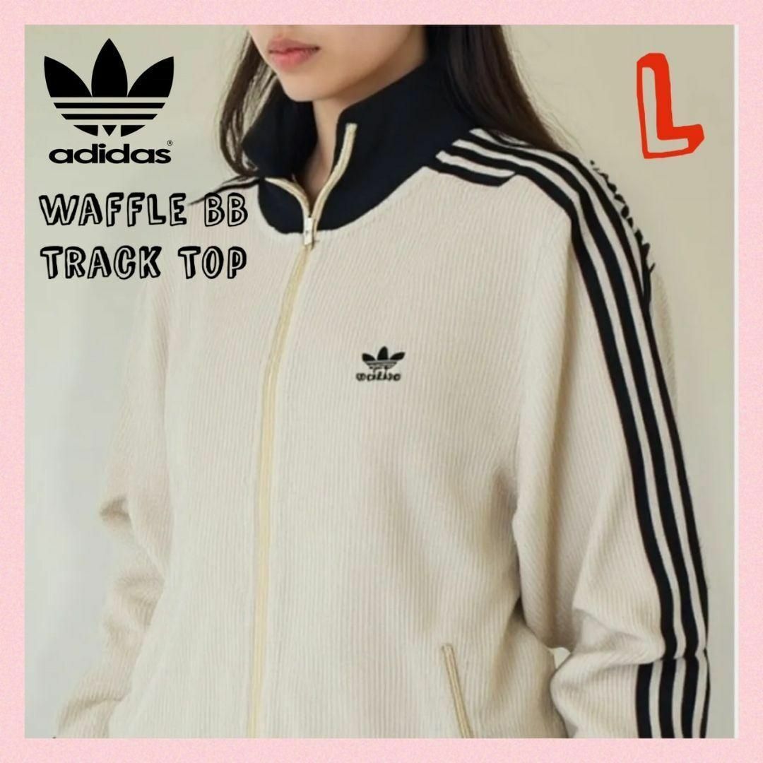 adidas Originals - アディダス ワッフルベッケンバウワー adidas Originals - アディダス ワッフルベッケンバウワー