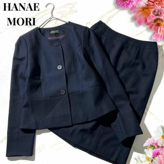 HANAE MORI(スーツ)のフリマアイテム一覧 HANAE MORI(スーツ)のフリマアイテム一覧
