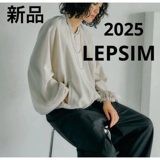 LEPSIM - 【新品タグ付】LEPSIM UV袖ボリュームブルゾン LEPSIM - 【新品タグ付】LEPSIM UV袖ボリュームブルゾン