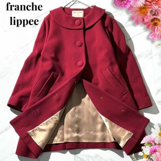 franche lippee - yukiemon 新品タグ付き アンナワンピコート franche lippee - yukiemon 新品タグ付き アンナワンピコート