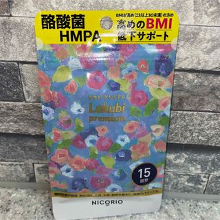 新品未開封 ヨギーニフード 100 ストロベリー 42食の通販 by 雨 新品未開封 ヨギーニフード 100 ストロベリー 42食の通販 by 雨