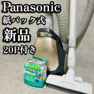 Panasonic - パナソニック 業務用掃除機 380W MC-G3000Pの通販 Panasonic - パナソニック 業務用掃除機 380W MC-G3000Pの通販