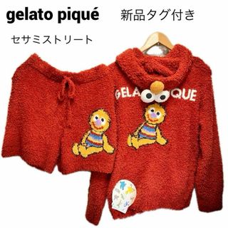 gelato pique - ジェラートピケ 【バレンタイン限定】アランプル gelato pique - ジェラートピケ 【バレンタイン限定】アランプル