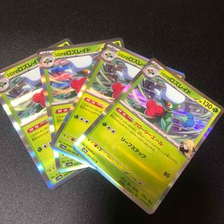 ポケモン - 【旧裏】ポケモンカード サカキのギャラドス No.130 ポケモン - 【旧裏】ポケモンカード サカキのギャラドス No.130