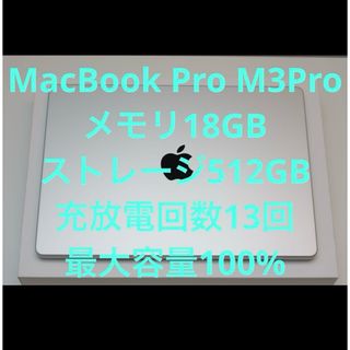 Mac (Apple) - MacBook pro 13インチ 2019 i7 メモリ16GB 管理 Mac (Apple) - MacBook pro 13インチ 2019 i7 メモリ16GB 管理