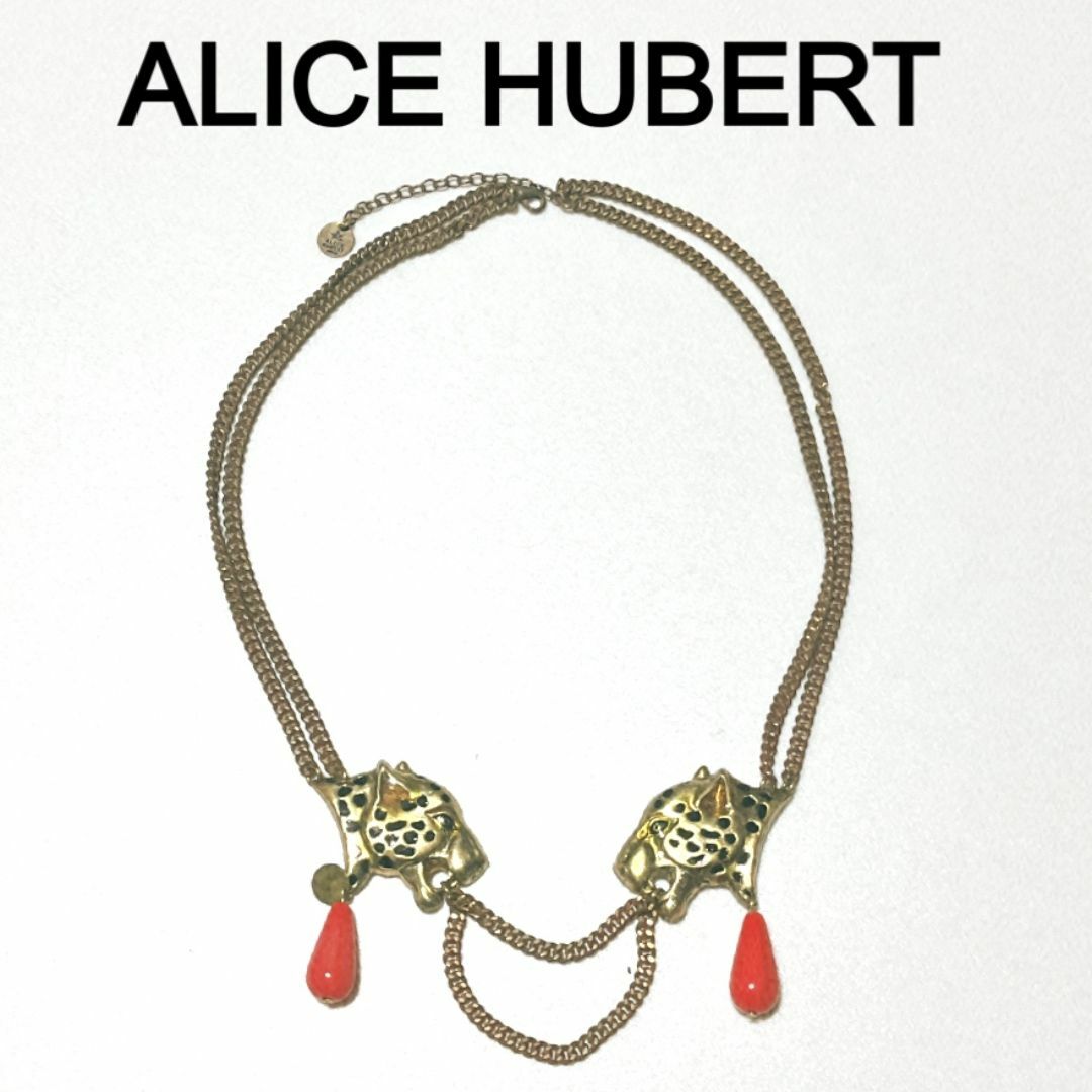 アリスヒューバート ネックレス ALICE HUBERT Wパンサー ペンダント