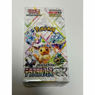 ポケモン - 熱風のアリーナ バトルパートナーズ テラスタル ポケモン - 熱風のアリーナ バトルパートナーズ テラスタル