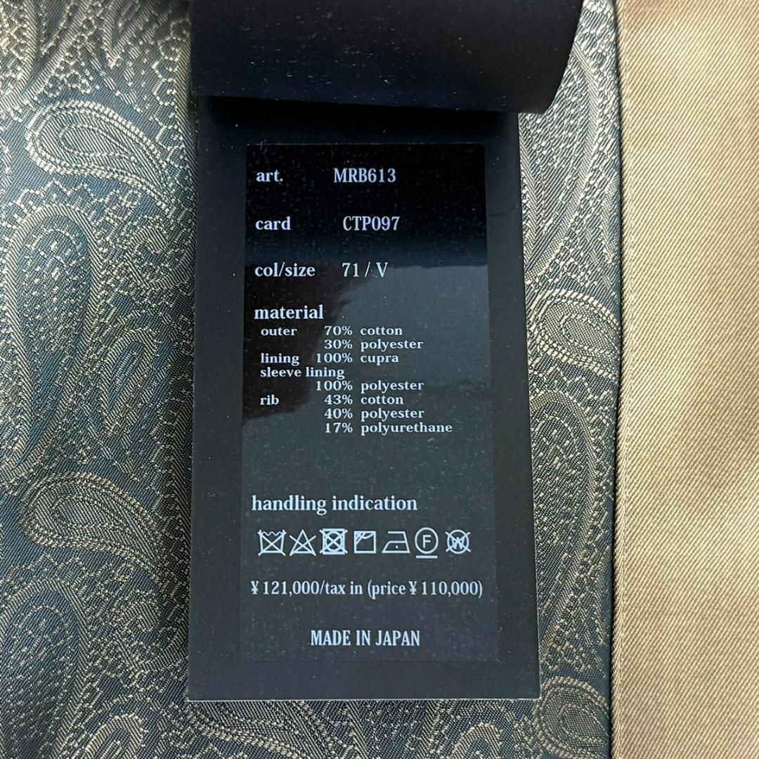 1piu1uguale3 - J6320 新品 ウノピュウノウグァーレトレ リブ 1piu1uguale3 - J6320 新品 ウノピュウノウグァーレトレ リブ