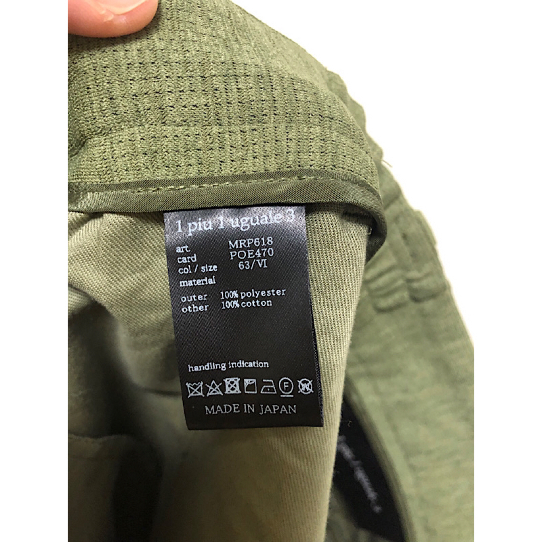 1piu1uguale3 - 新品1PIU1UGUALE3定17万24SSアンコンジャケット 1piu1uguale3 - 新品1PIU1UGUALE3定17万24SSアンコンジャケット