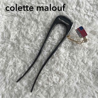 colette malouf(ヘアピン)のフリマアイテム一覧 colette malouf(ヘアピン)のフリマアイテム一覧
