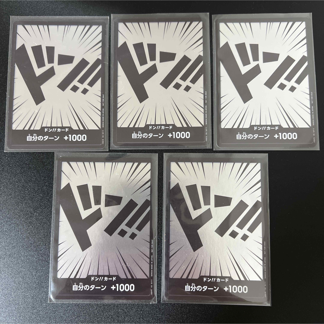 ワンピースカード　プロモーションパック エンタメ/ホビーのトレーディングカード(シングルカード)の商品写真