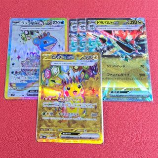ポケモン - ポケモンカード プラスル、マイナン 大量まとめ売り ポケモン - ポケモンカード プラスル、マイナン 大量まとめ売り