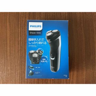 PHILIPS - PHILIPS メンズシェーバー 5000シリーズ S5885/60 PHILIPS - PHILIPS メンズシェーバー 5000シリーズ S5885/60