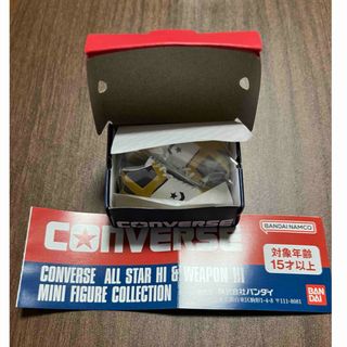 【値下げ！ガチャガチャ】converse ミニフィギュア(その他)
