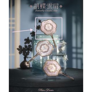 フラワーノーズ胡蝶雲肩シリーズハンドミラーピンク(ミラー)