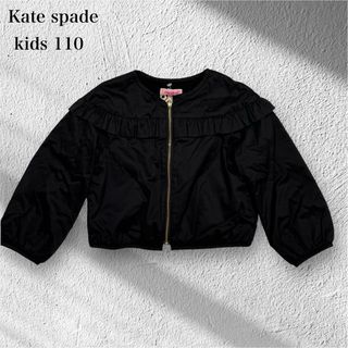 kate spade NEW YORK(ジャケット/上着)のフリマアイテム一覧 kate spade NEW YORK(ジャケット/上着)のフリマアイテム一覧