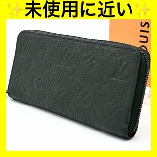LOUIS VUITTON - IC ルイヴィトン エピ ジッピーウォレット LOUIS VUITTON - IC ルイヴィトン エピ ジッピーウォレット