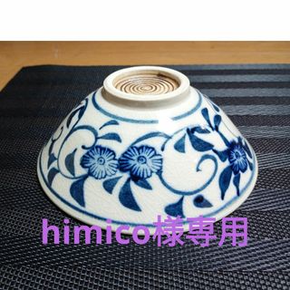 大日本永楽造 赤地 金襴手 金彩 鳳凰 鉢 菓子鉢 ボール 碗 骨董 大日本永楽造 赤地 金襴手 金彩 鳳凰 鉢 菓子鉢 ボール 碗 骨董