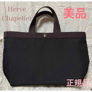 Herve Chapelier - 定価約18万円 新品未使用 Lサイズ 限定 Herve Chapelier - 定価約18万円 新品未使用 Lサイズ 限定