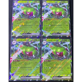 ポケモン(ポケモン)の最安　新品未使用　メガヤンマex 4枚(Box/デッキ/パック)