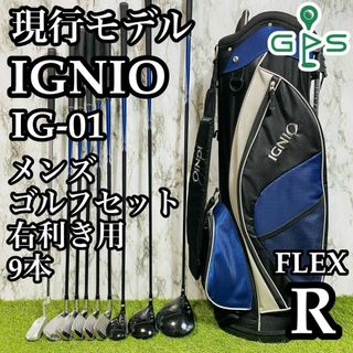Ignio - イグニオ IGNIO ゴルフセット レディース 右 7本 クラブ Ignio - イグニオ IGNIO ゴルフセット レディース 右 7本 クラブ