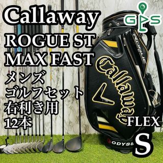 Callaway - レアスペック ATTAS DAAAS 6x キャロウェイスリーブ Callaway - レアスペック ATTAS DAAAS 6x キャロウェイスリーブ
