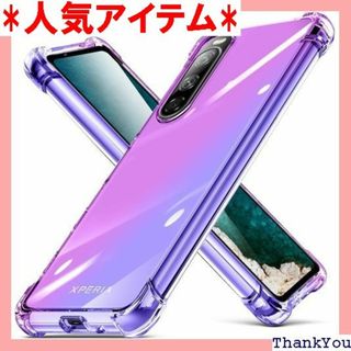 Xperia 10V ケース 耐衝撃 クリア tpu 止 10v-02 551(その他)