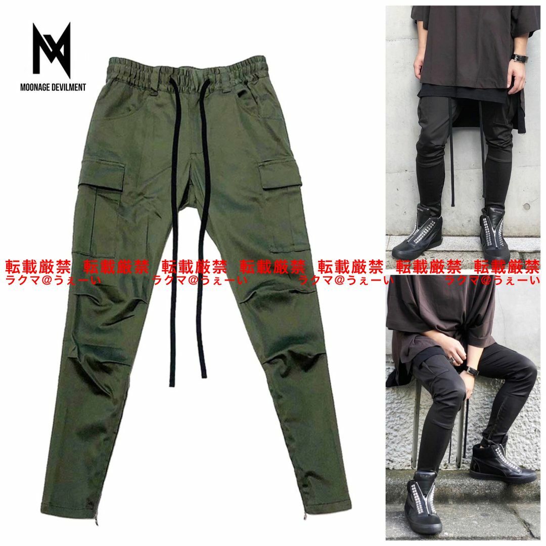 Moonage Devilment - 美品 Moonage Devilment ストレッチ カーゴ Moonage Devilment - 美品 Moonage Devilment ストレッチ カーゴ