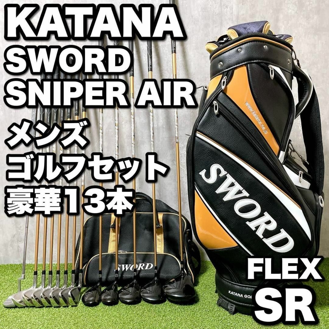 KATANA - カタナ ソード スナイパーエアー メンズゴルフ 13本 KATANA - カタナ ソード スナイパーエアー メンズゴルフ 13本
