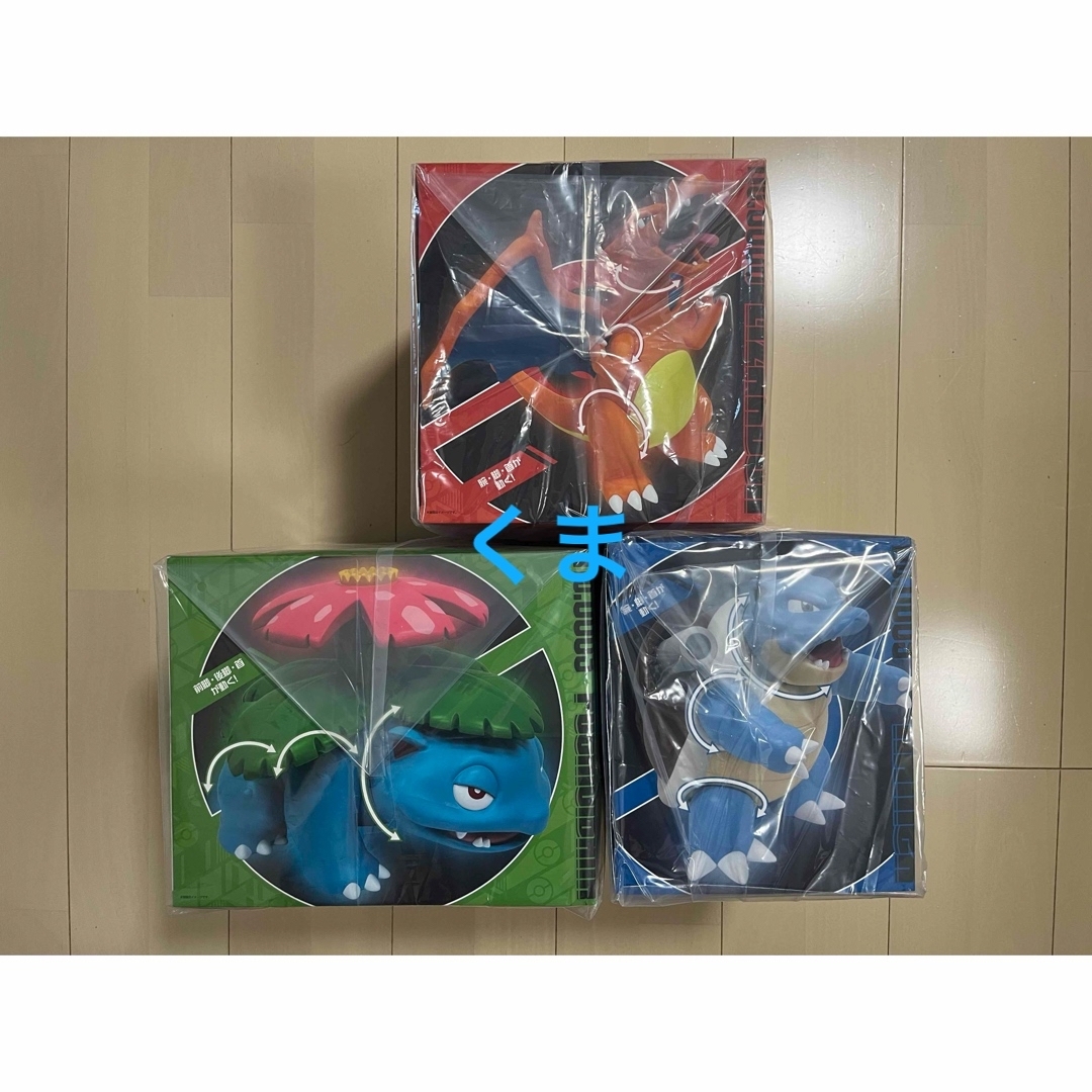 ポケモン - ソフビフィギュア リザードン フシギバナ カメックス ポケモン - ソフビフィギュア リザードン フシギバナ カメックス