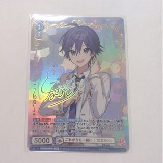 ヴァイスシュヴァルツ - 屋上のフレンドシップ 暁山瑞希 ssp ヴァイスシュヴァルツ - 屋上のフレンドシップ 暁山瑞希 ssp