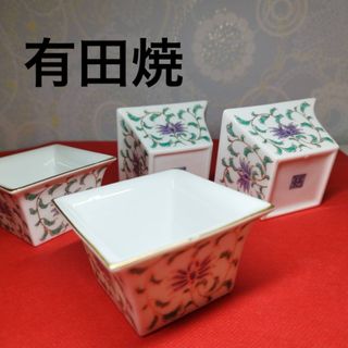 有田焼 - 有田焼 明宝窯 緑彩牡丹唐草 和皿揃 5枚セット 金彩 有田焼 - 有田焼 明宝窯 緑彩牡丹唐草 和皿揃 5枚セット 金彩
