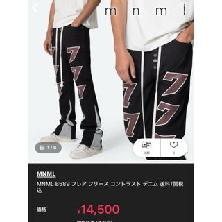 mnml - mnml ミニマル【新品未使用】ペイズリーストレッチ mnml - mnml ミニマル【新品未使用】ペイズリーストレッチ