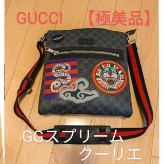 GUCCI(メッセンジャーバッグ)のフリマアイテム一覧 GUCCI(メッセンジャーバッグ)のフリマアイテム一覧